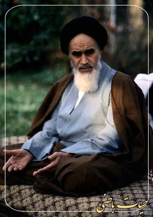امام خمینی (ره) - imam khomeini